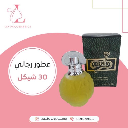 عطر رجالي Cobra Eau de Parfum
