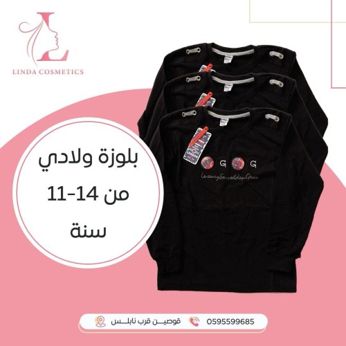 بلايز ولادي ربيعية