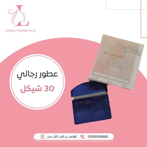 عطر رجالي water gate for women