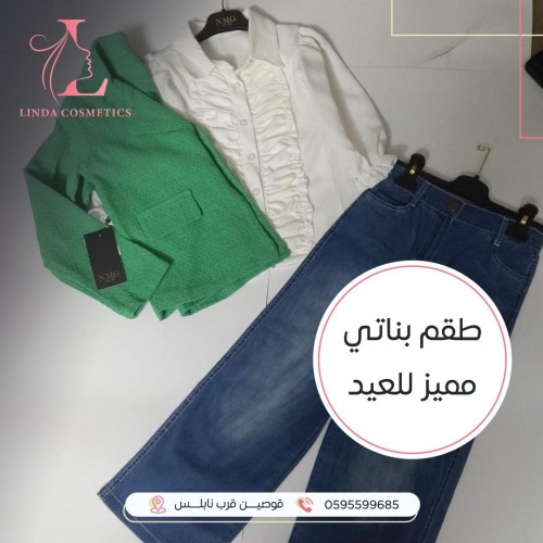 طقم بناتي ثلاث قطع